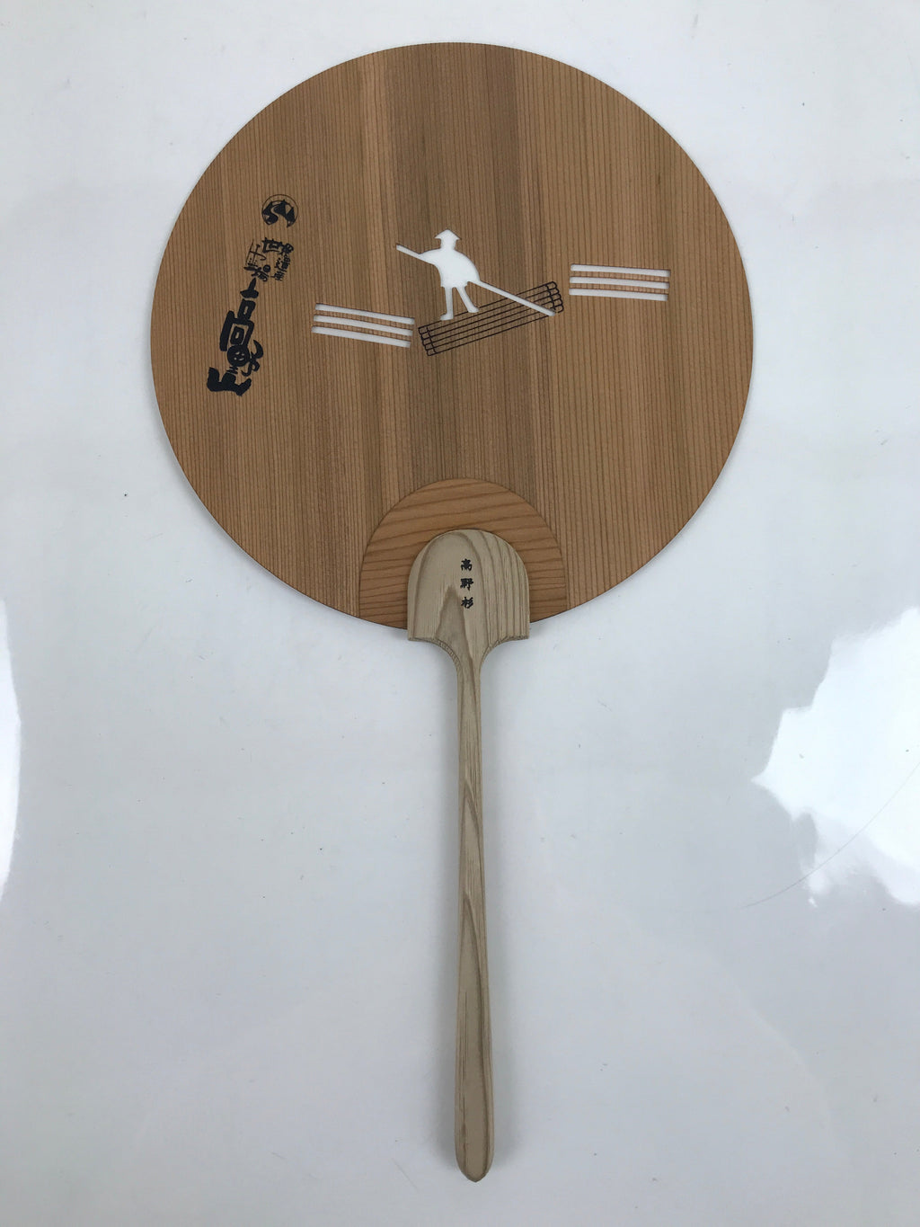 Japanese Koya Cedar Wood Fan Uchiwa Round Kitayama River Rafting Kanji U162