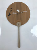 Japanese Koya Cedar Wood Fan Uchiwa Round Kitayama River Rafting Kanji U162
