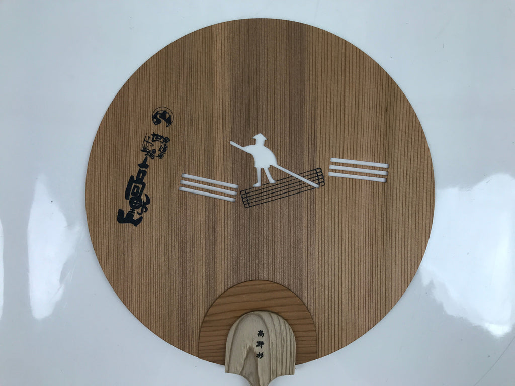 Japanese Koya Cedar Wood Fan Uchiwa Round Kitayama River Rafting Kanji U162