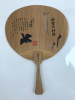 Japanese Kumano Cedar Wood Fan Small Uchiwa Nachi Taisha Falls Shrine Crow U157