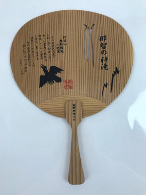 Japanese Kumano Cedar Wood Fan Small Uchiwa Nachi Taisha Falls Shrine Crow U157