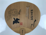 Japanese Kumano Cedar Wood Fan Small Uchiwa Nachi Taisha Falls Shrine Crow U157