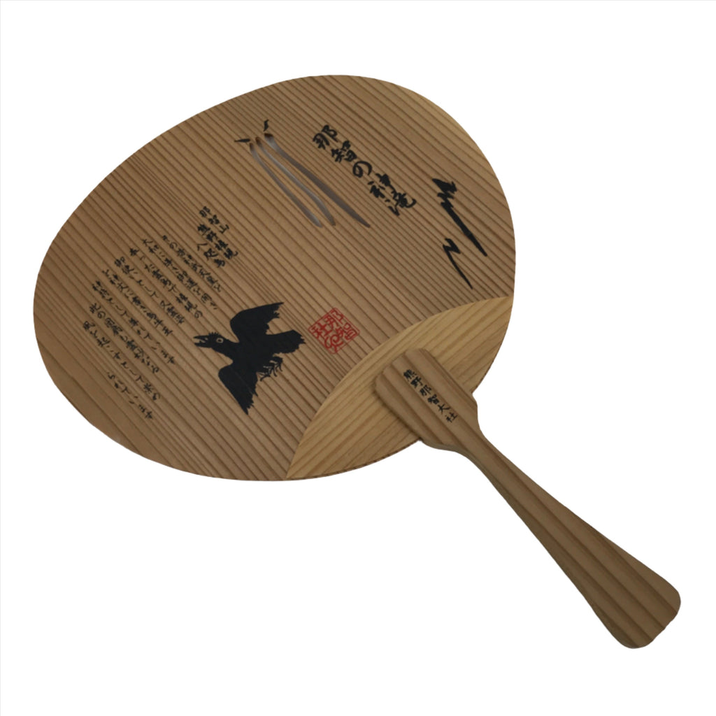 Japanese Kumano Cedar Wood Fan Small Uchiwa Nachi Taisha Falls