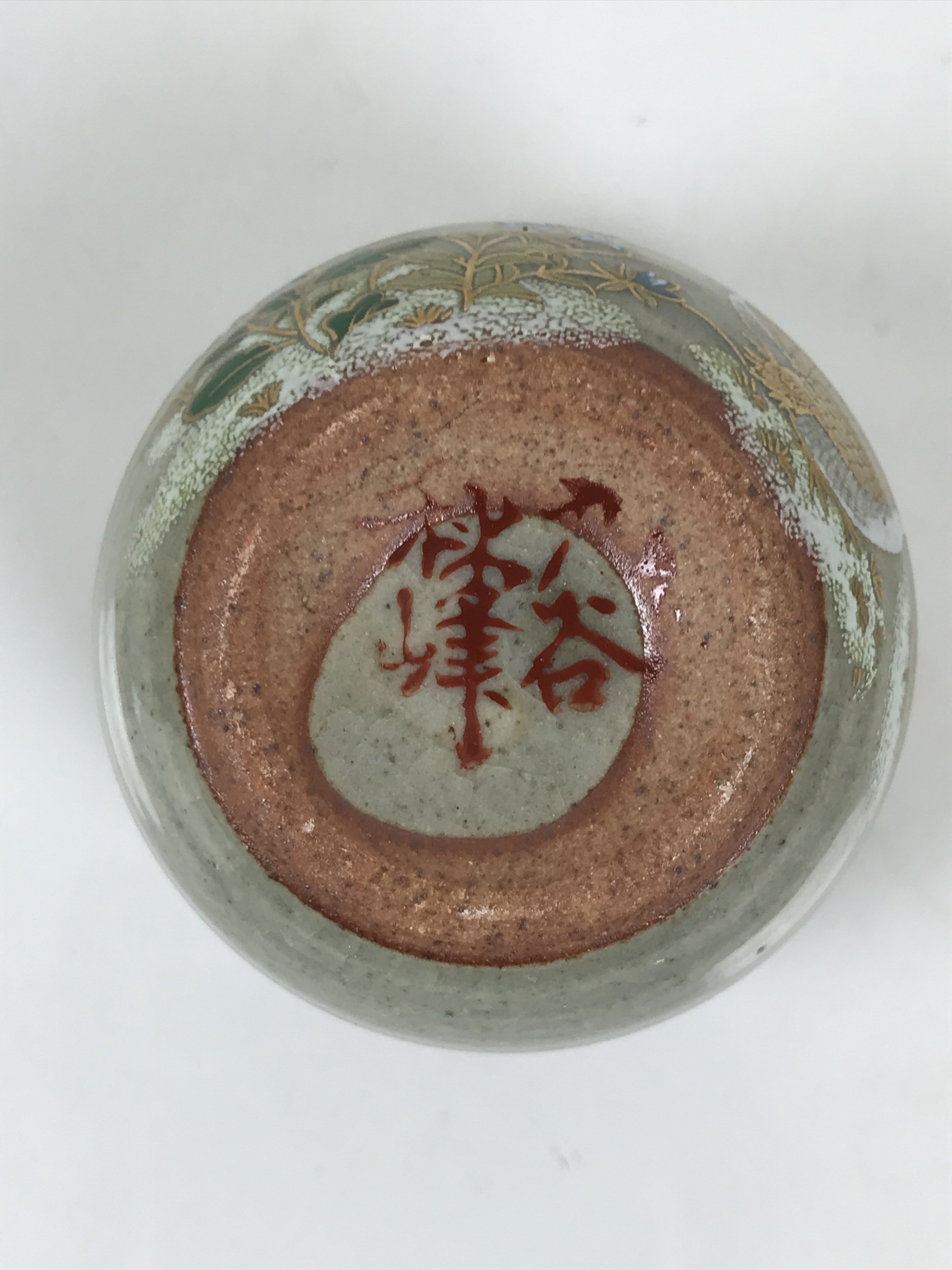 Japanese Kutani Imari Ceramic Sake Cup Vtg Tsubomi Ochoko Flowers Bird Gray G337
