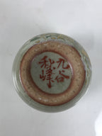 Japanese Kutani Imari Ceramic Sake Cup Vtg Tsubomi Ochoko Flowers Bird Gray G338