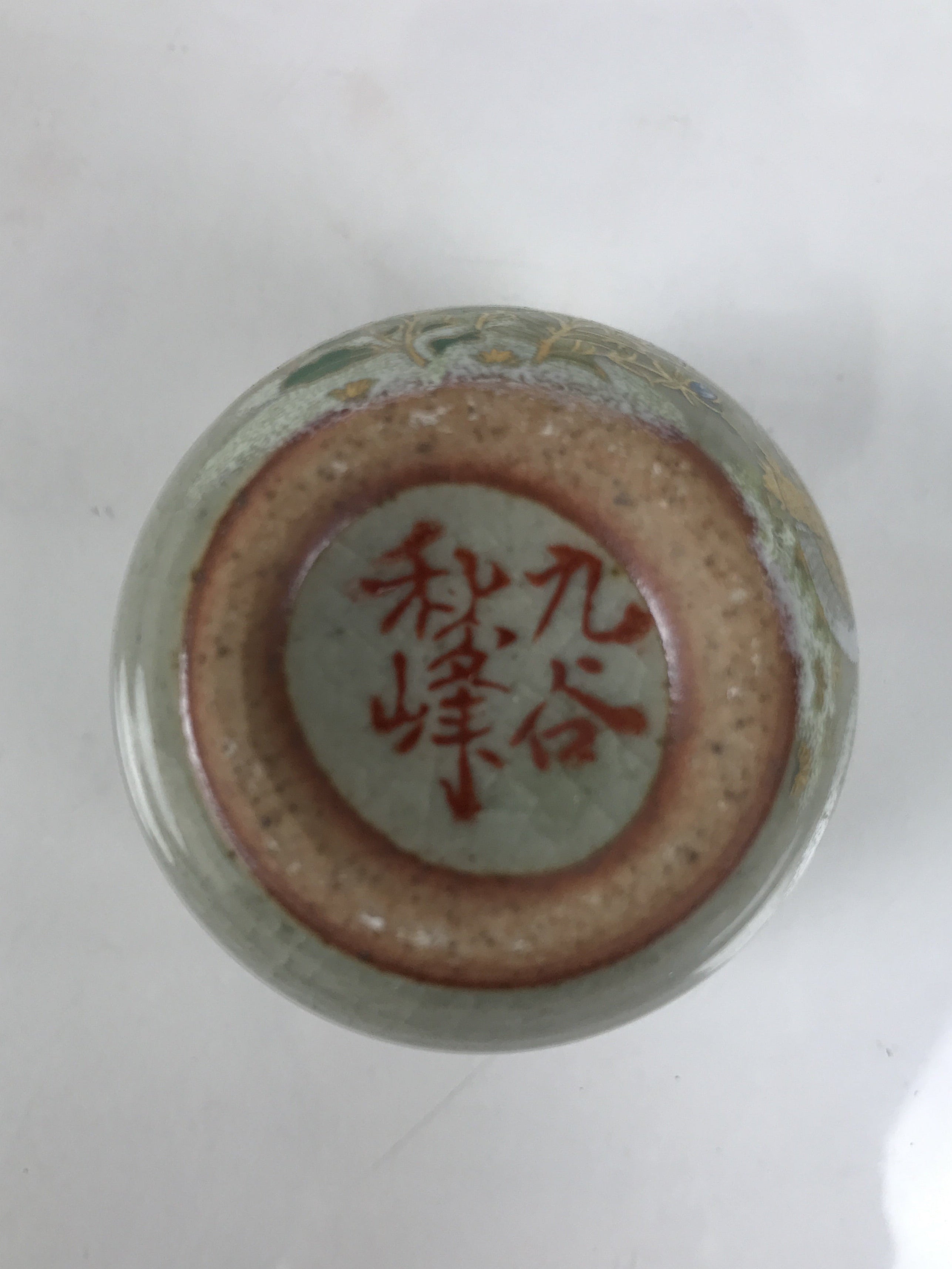 Japanese Kutani Imari Ceramic Sake Cup Vtg Tsubomi Ochoko Flowers Bird Gray G338