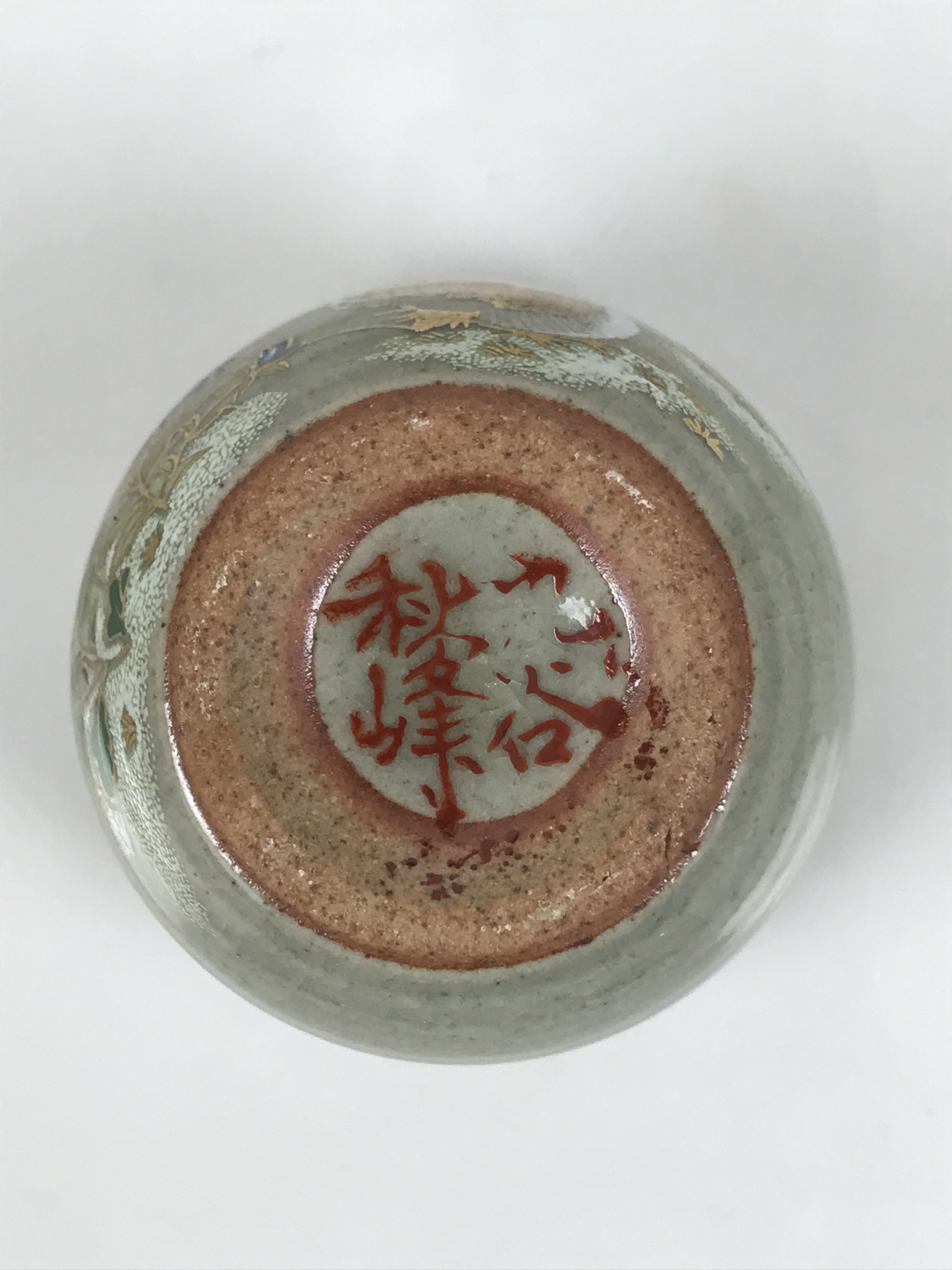 Japanese Kutani Imari Ceramic Sake Cup Vtg Tsubomi Ochoko Flowers Bird Gray G339