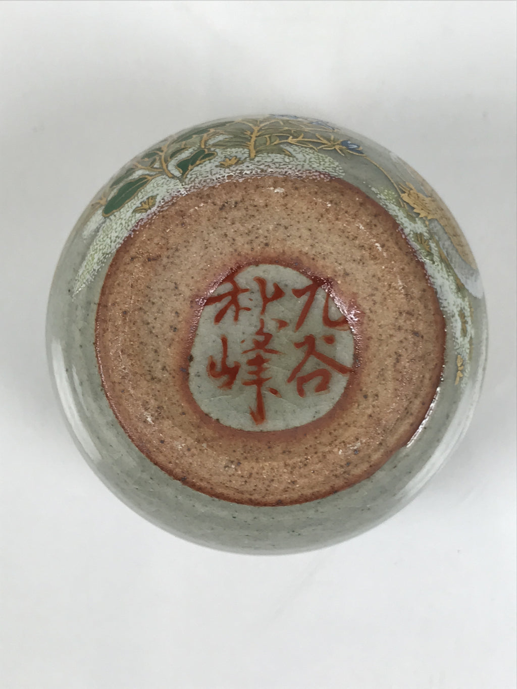 Japanese Kutani Imari Ceramic Sake Cup Vtg Tsubomi Ochoko Flowers Bird Gray G340
