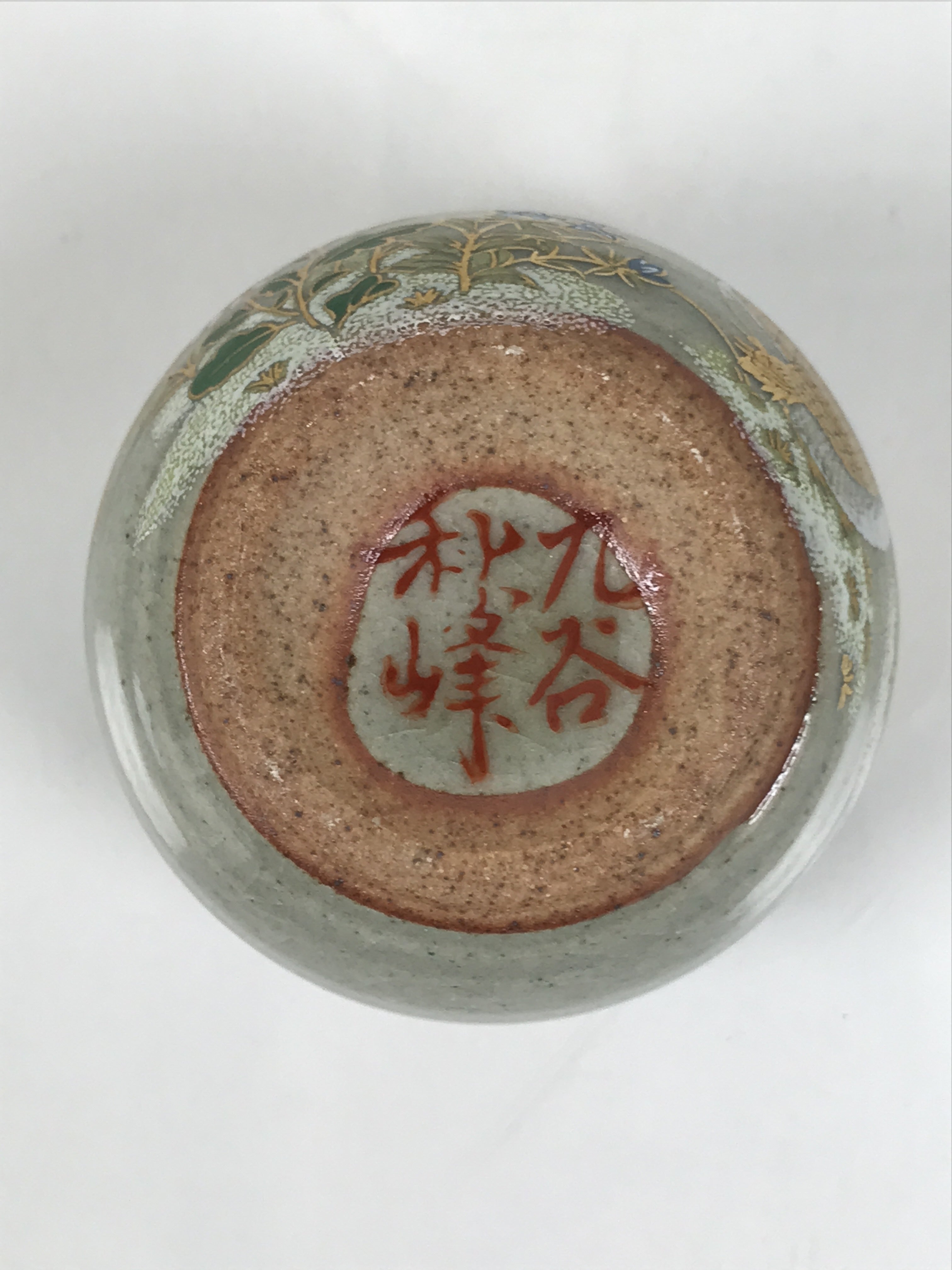 Japanese Kutani Imari Ceramic Sake Cup Vtg Tsubomi Ochoko Flowers Bird Gray G340