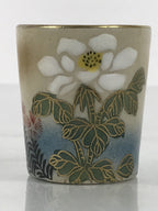 Japanese Kutani Imari Porcelain Sake Cup Vtg Straight Ochoko White Peony G317