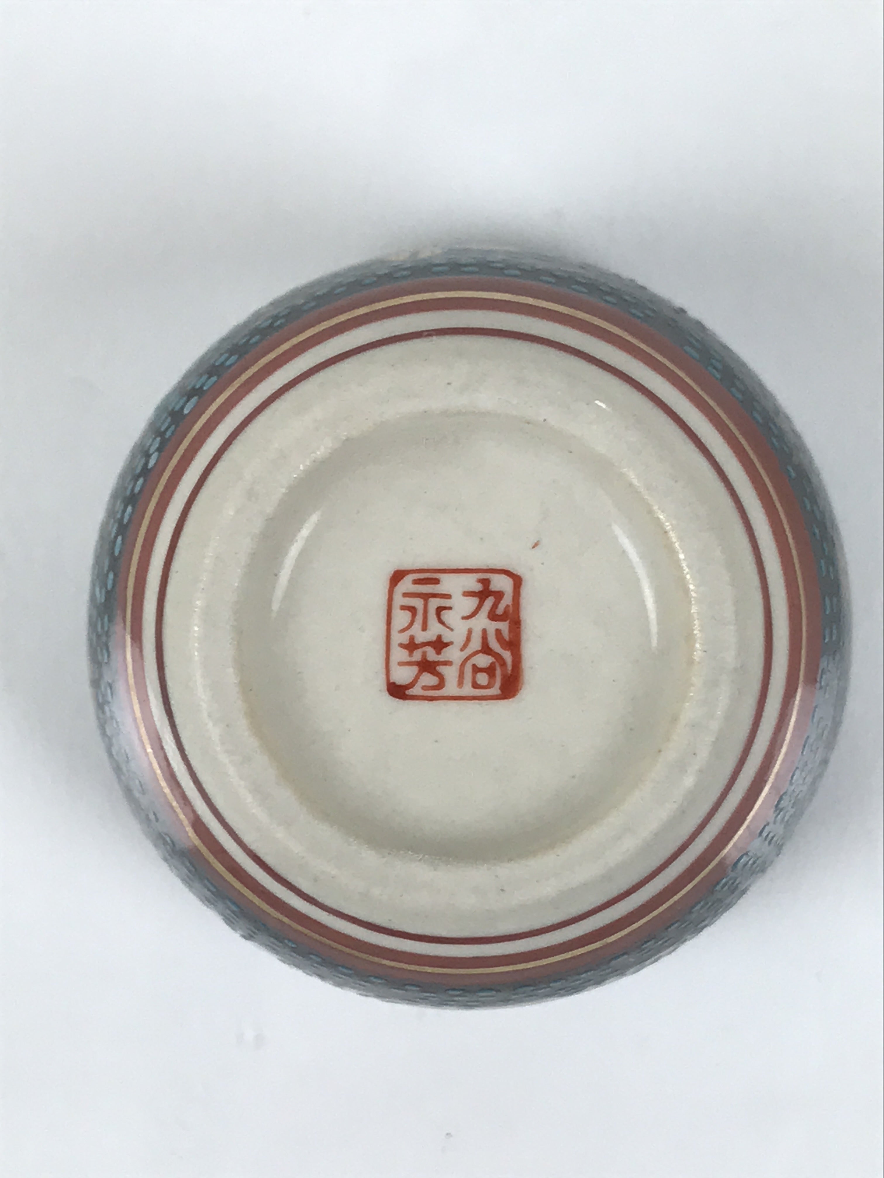 Japanese Kutani Imari Porcelain Sake Cup Vtg Tsubomi Ochoko Blue Dot Flower G326