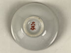 Japanese Kutani Imari Porcelain Sake Cup Vtg Tsubomi Ochoko Court Carriage G321