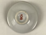 Japanese Kutani Imari Porcelain Sake Cup Vtg Tsubomi Ochoko Court Carriage G321