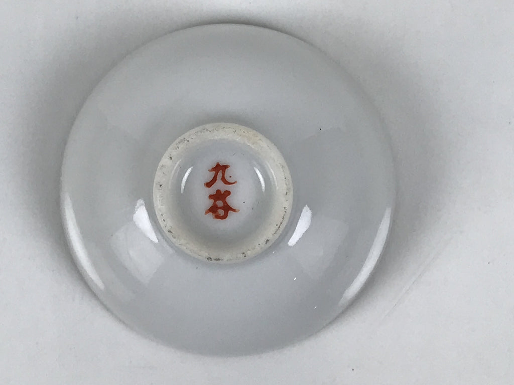 Japanese Kutani Imari Porcelain Sake Cup Vtg Tsubomi Ochoko Court Carriage G322
