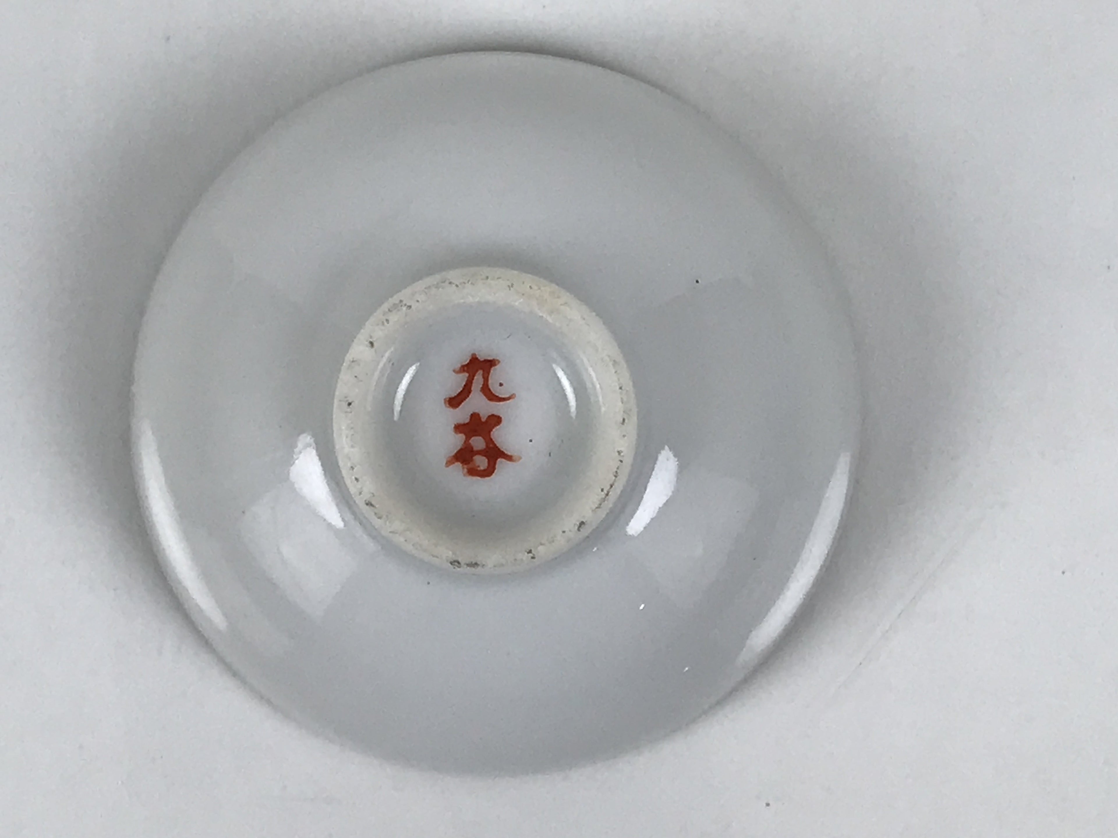 Japanese Kutani Imari Porcelain Sake Cup Vtg Tsubomi Ochoko Court Carriage G322