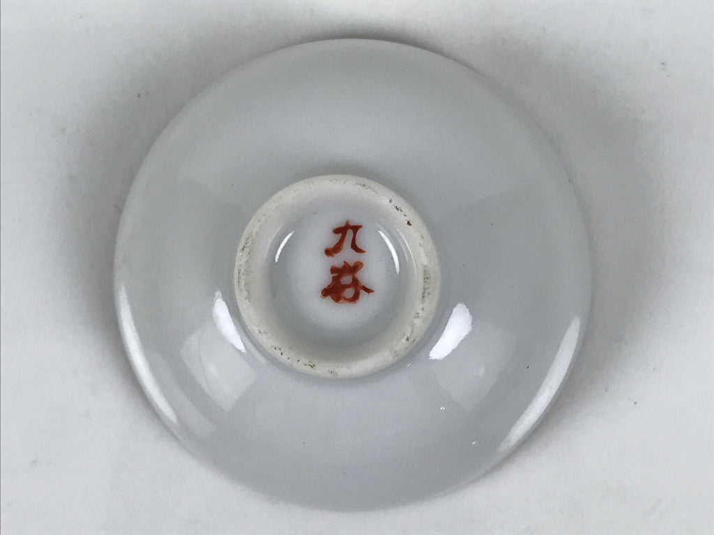 Japanese Kutani Imari Porcelain Sake Cup Vtg Tsubomi Ochoko Court Carriage G324