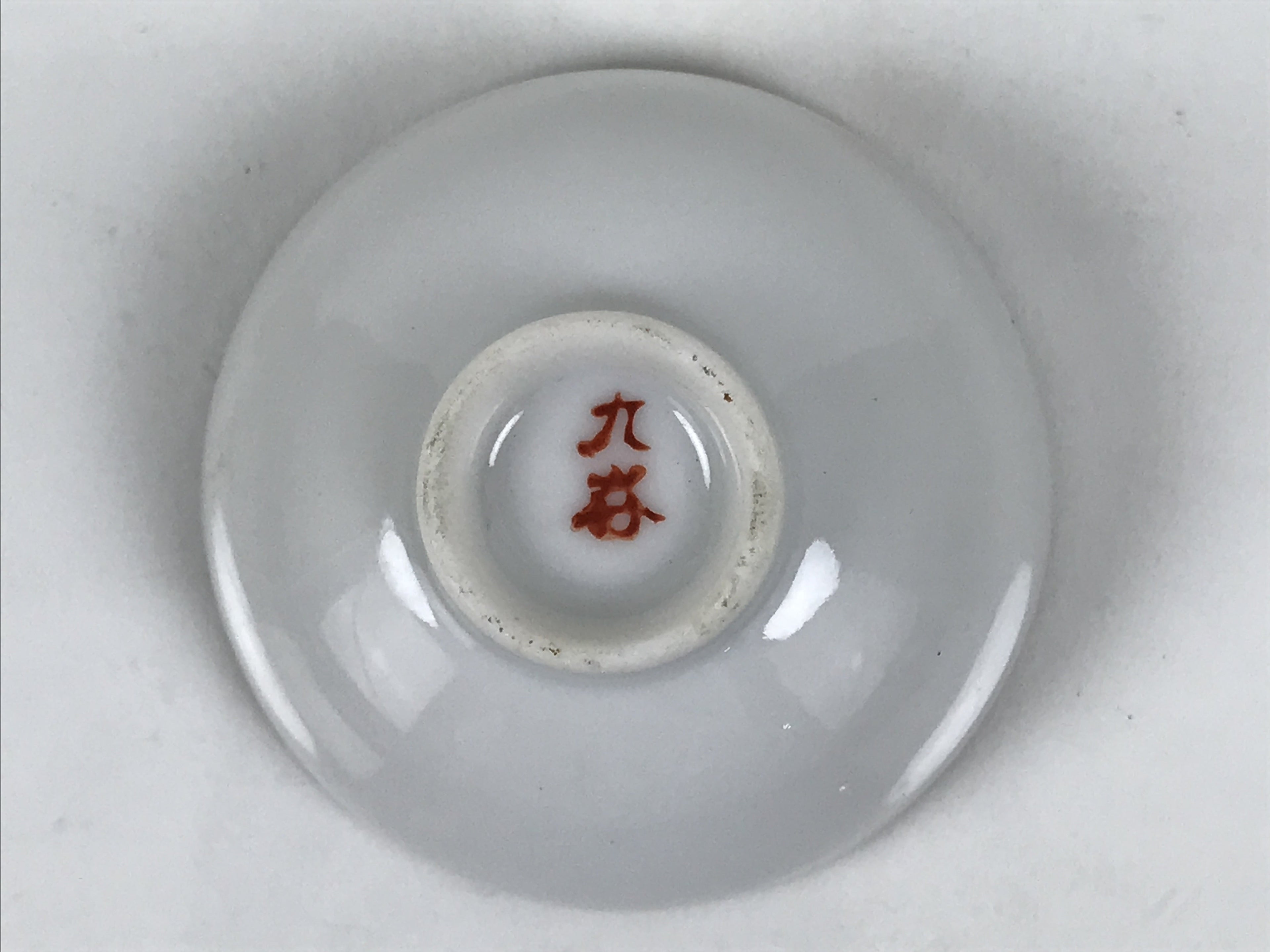 Japanese Kutani Imari Porcelain Sake Cup Vtg Tsubomi Ochoko Court Carriage G324