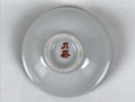 Japanese Kutani Imari Porcelain Sake Cup Vtg Tsubomi Ochoko Court Carriage G324