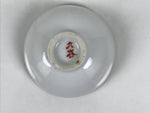 Japanese Kutani Imari Porcelain Sake Cup Vtg Tsubomi Ochoko Court Carriage G325