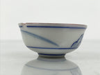 Japanese Kutani Imari Porcelain Sake Cup Vtg Tsubomi Ochoko Mountain Temple G343