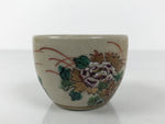 Japanese Kutani Imari Porcelain Sake Cup Vtg Tsubomi Ochoko Pheasant Birds G314