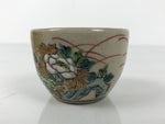 Japanese Kutani Imari Porcelain Sake Cup Vtg Tsubomi Ochoko Pheasant Birds G315