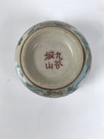 Japanese Kutani Imari Porcelain Sake Cup Vtg Tsubomi Ochoko Pheasant Birds G315