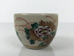 Japanese Kutani Imari Porcelain Sake Cup Vtg Tsubomi Ochoko Pheasant Birds G316