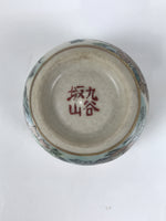 Japanese Kutani Imari Porcelain Sake Cup Vtg Tsubomi Ochoko Pheasant Birds G316