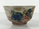Japanese Kutani Imari Porcelain Sake Cup Vtg Wan Guinomi Birds Peony Flower G341