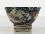 Japanese Kutani Imari Porcelain Sake Cup Vtg Wan Ochoko Pine Plum Bamboo G331