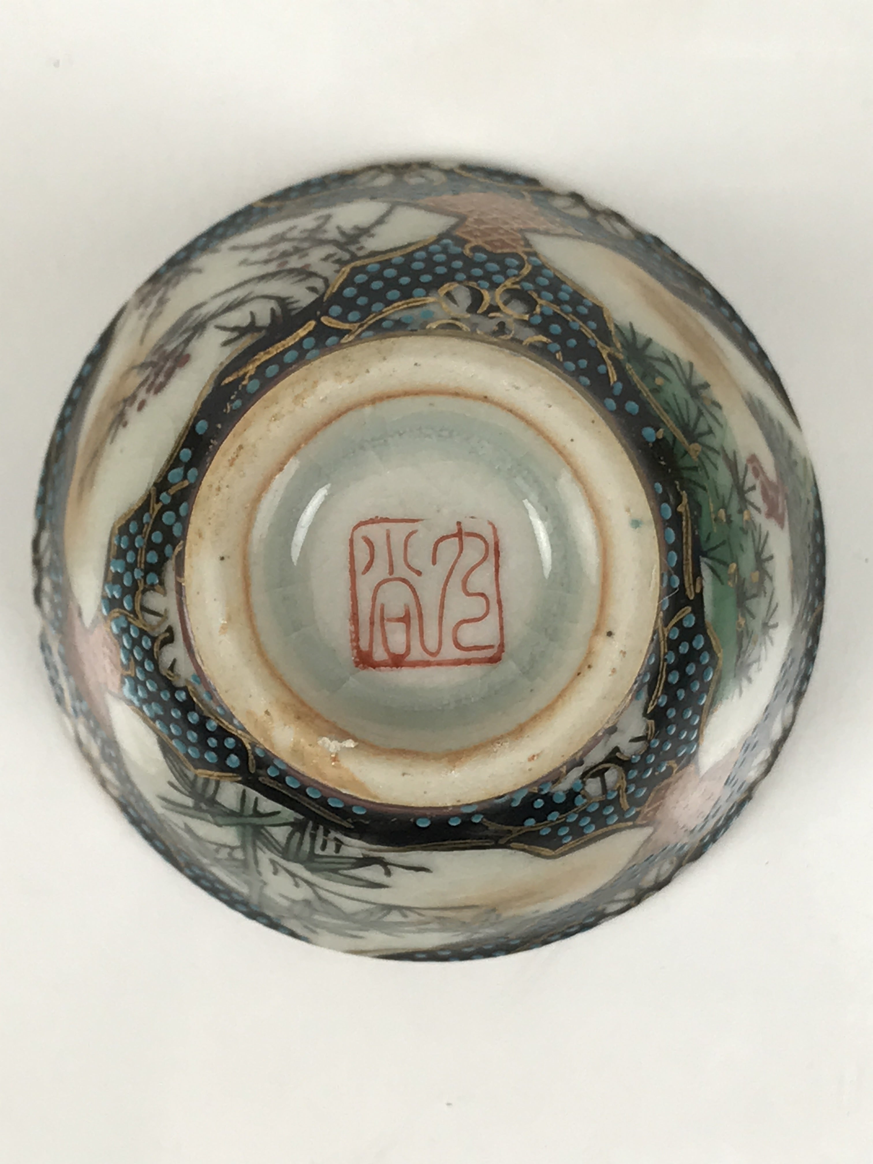 Japanese Kutani Imari Porcelain Sake Cup Vtg Wan Ochoko Pine Plum Bamboo G331