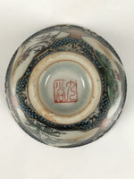 Japanese Kutani Imari Porcelain Sake Cup Vtg Wan Ochoko Pine Plum Bamboo G331