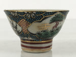Japanese Kutani Imari Porcelain Sake Cup Vtg Wan Ochoko Pine Plum Bamboo G332