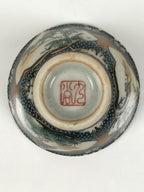 Japanese Kutani Imari Porcelain Sake Cup Vtg Wan Ochoko Pine Plum Bamboo G332