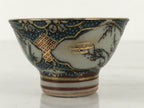 Japanese Kutani Imari Porcelain Sake Cup Vtg Wan Ochoko Pine Plum Bamboo G333