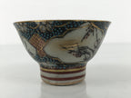 Japanese Kutani Imari Porcelain Sake Cup Vtg Wan Ochoko Pine Plum Bamboo G334