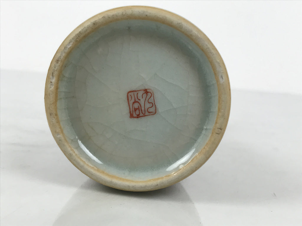 Japanese Kutani Porcelain Sake Bottle Tokkuri Shochikubai Pine Plum Bamboo TS916