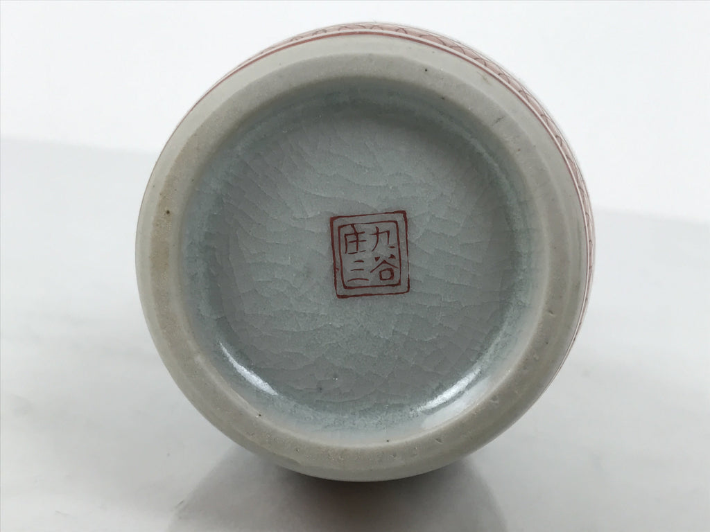 Japanese Kutani Porcelain Sake Bottle Tokkuri Vtg Peony Colorful Birds Red TS918