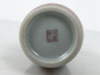 Japanese Kutani Porcelain Sake Bottle Tokkuri Vtg Peony Colorful Birds Red TS918