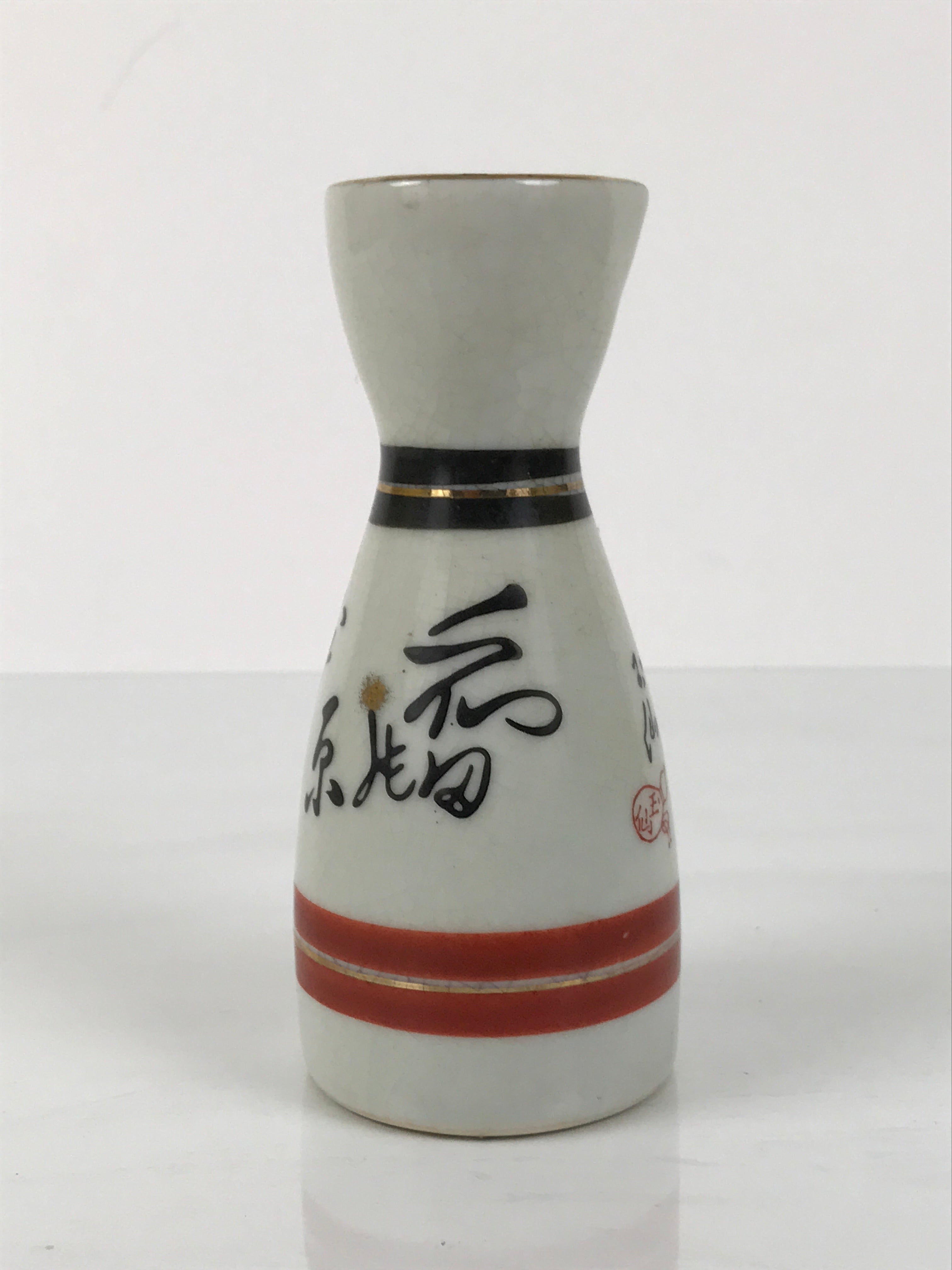 Japanese Kutani Porcelain Sake Bottle Tokkuri Vtg White Red Black Kanji TS845