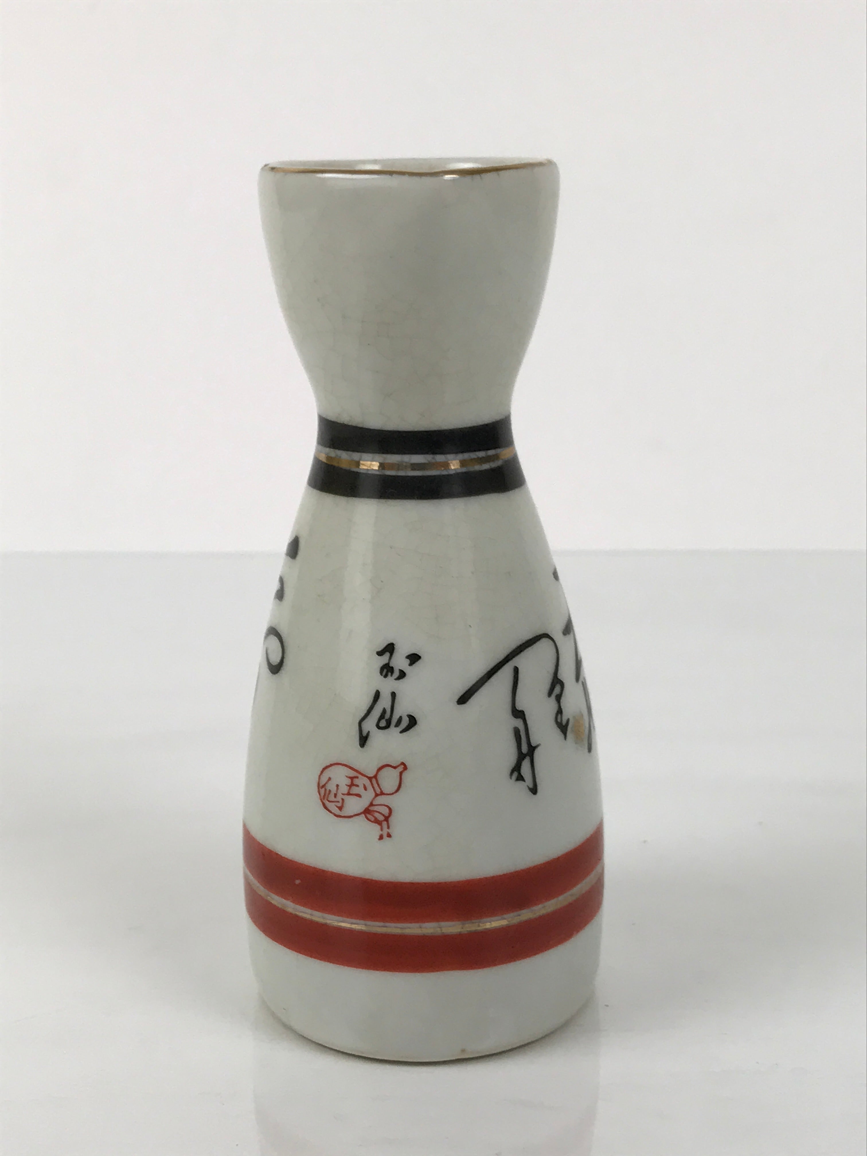 Japanese Kutani Porcelain Sake Bottle Tokkuri Vtg White Red Black Kanji TS845
