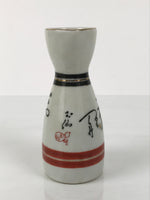 Japanese Kutani Porcelain Sake Bottle Tokkuri Vtg White Red Black Kanji TS845