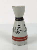 Japanese Kutani Porcelain Sake Bottle Tokkuri Vtg White Red Black Kanji TS845