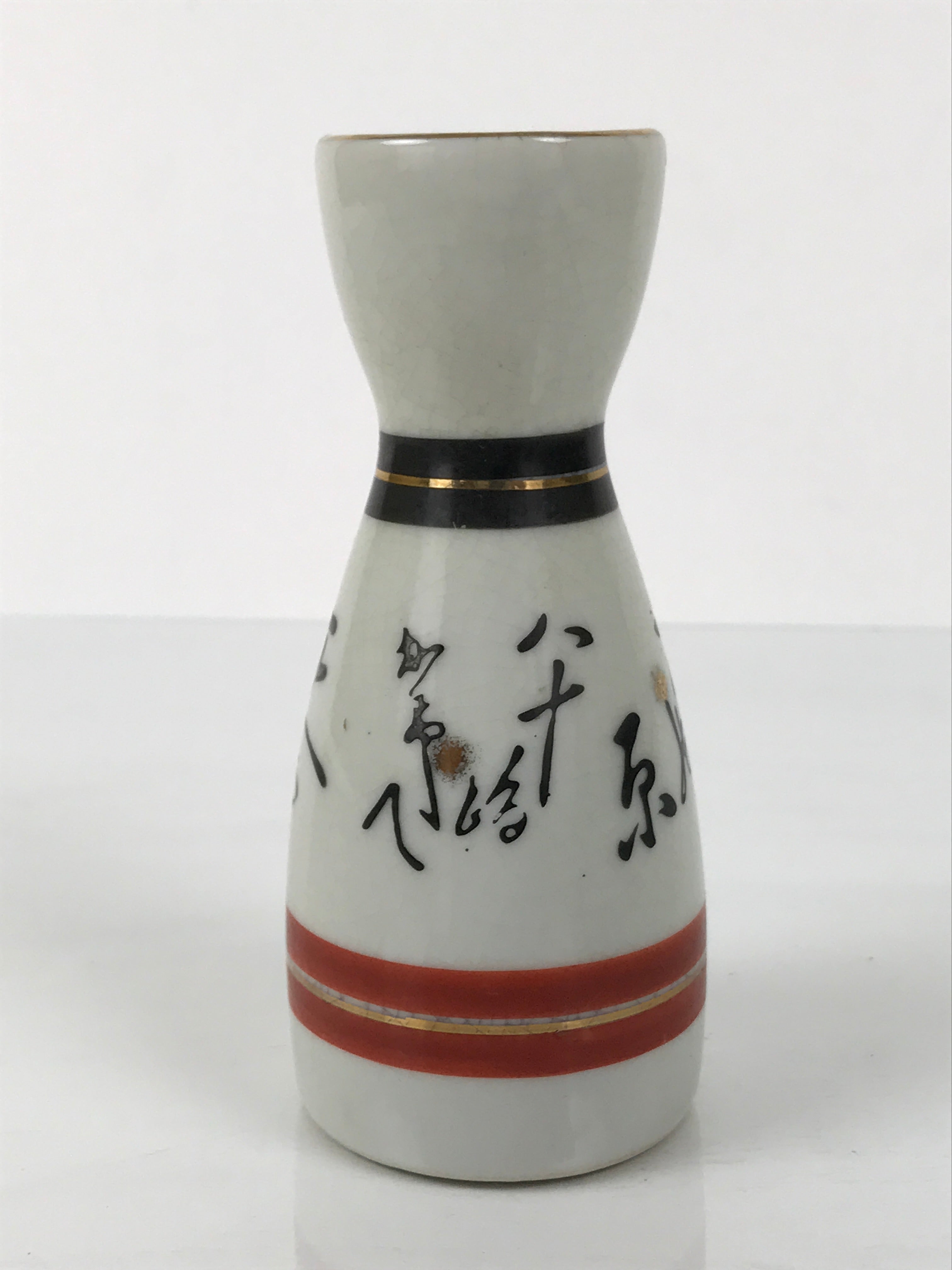 Japanese Kutani Porcelain Sake Bottle Tokkuri Vtg White Red Black Kanji TS845