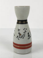 Japanese Kutani Porcelain Sake Bottle Tokkuri Vtg White Red Black Kanji TS845