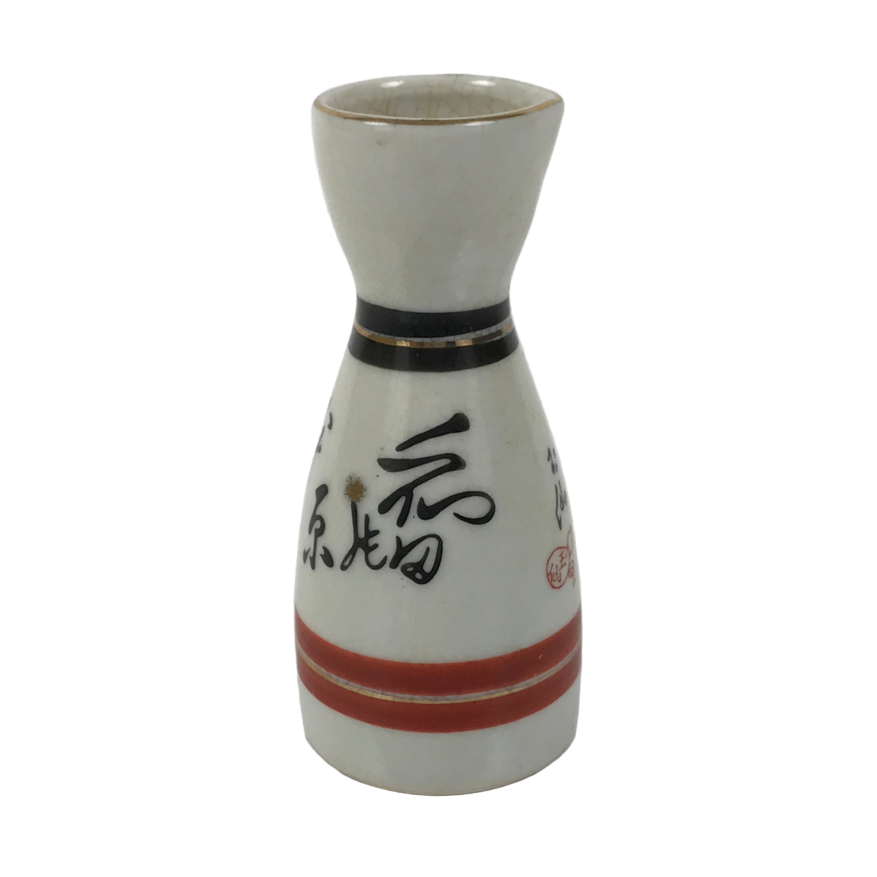 Japanese Kutani Porcelain Sake Bottle Tokkuri Vtg White Red Black Kanji TS845
