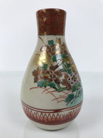 Japanese Kutani Porcelain Sake Bottle Tokkuri White Red Gold Pheasant Bird TS887