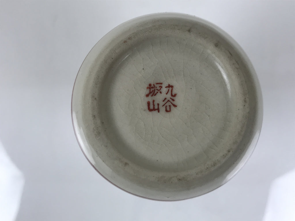 Japanese Kutani Porcelain Sake Bottle Tokkuri White Red Gold Pheasant Bird TS887