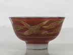 Japanese Kutani Porcelain Sake Cup Ochoko Guinomi Ukiyoe Shunga Art G297